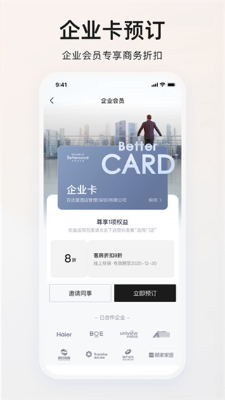 �ٴ�����������v4.0.5 ��׿��