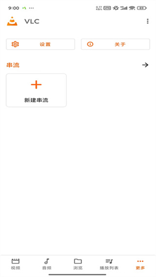 VLC�������ֻ�������v3.7.0