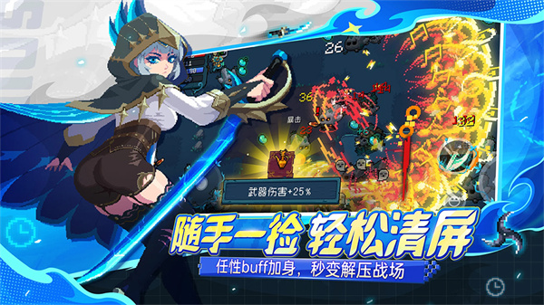 Ԫ����ʿȫ���ް����������޸���v8.0.0 ���°�