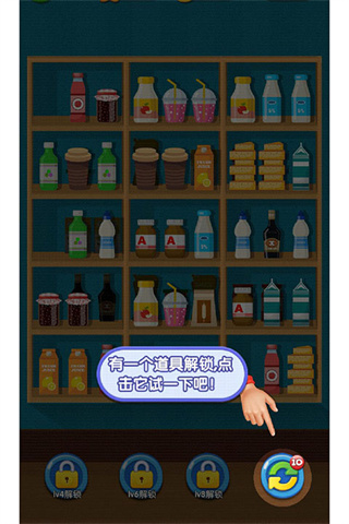 ������������װ�����ֻ���v1.0.2 ��׿��