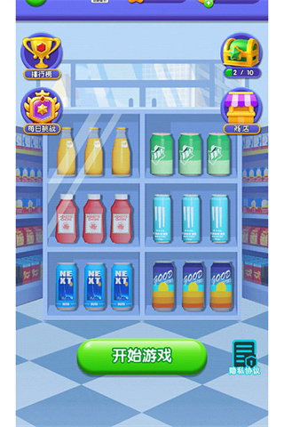 ������������װ�����ֻ���v1.0.2 ��׿��