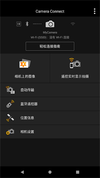 Camera Connect�ֻ��汾����v3.4.30.17