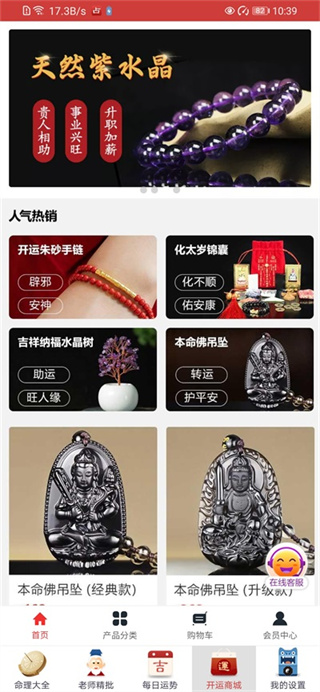 ��ռ�����ֻ�������v51.1 ��׿��