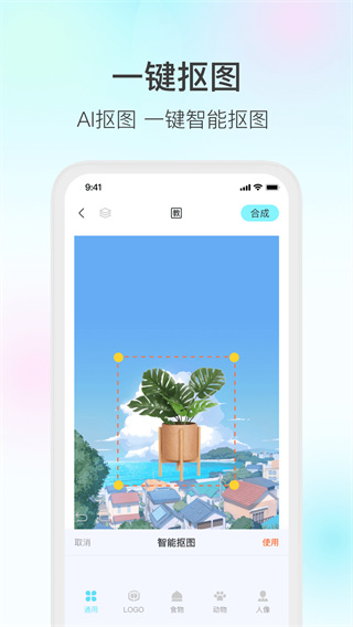 ħ��live2D�ֻ�������v2.7.1