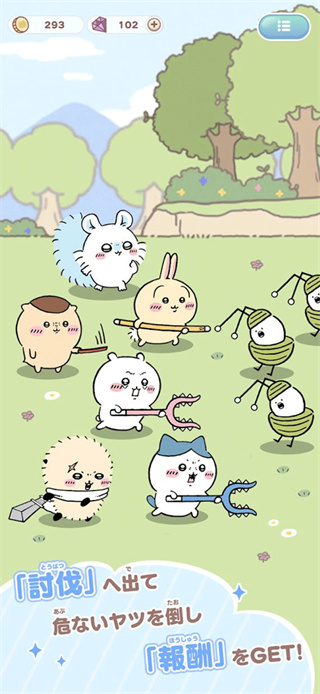 �ڴ�����������������(Chiikawa Pocket)v1.7.20 ��׿��