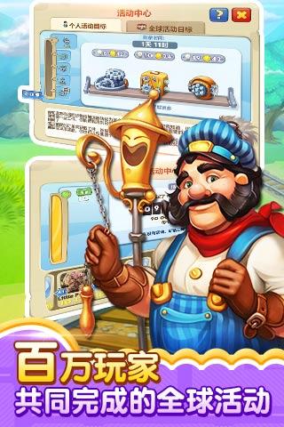 �������������ذ�װ���°�v12.9.2 ��׿��