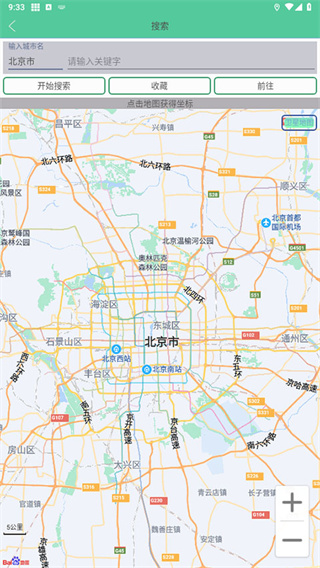 �������ر������̫��v2.27.4 ���°�