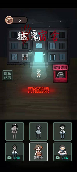 �͹������޸İ�MOD�˵�v2.5.18 ���°�