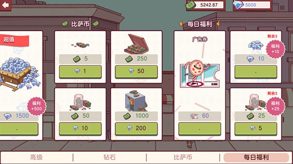 �ɿڵ�����ħ�İ���������ȫ��Ʒv5.45.2 �����޸���