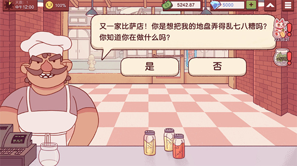 �ɿڵ�����ħ�İ���������ȫ��Ʒv5.45.2 �����޸���