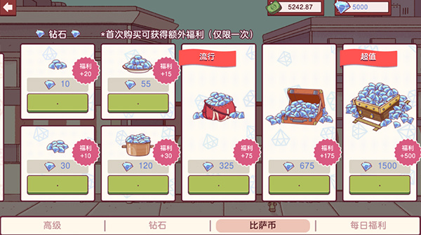 �ɿڵ�����ħ�İ���������ȫ��Ʒv5.45.2 �����޸���