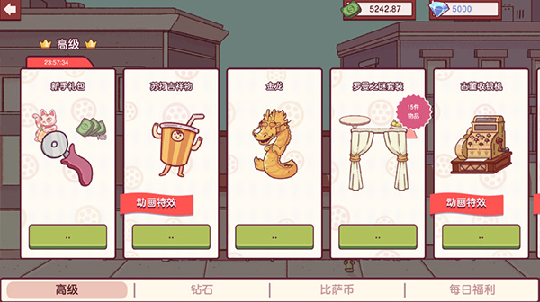 �ɿڵ�����ħ�İ���������ȫ��Ʒv5.45.2 �����޸���