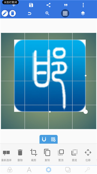 pixellab���İ�v2.1.9 ������