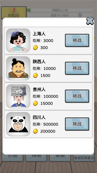 ����ô��׿����v1.2.3.8