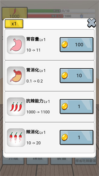 ����ô��׿����v1.2.3.8