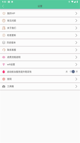 �������ر�������쳣�޸���v2.27.4 ���˻ָ���