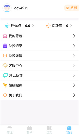 ����֮�ҹٷ�����v1.7.4 ��Ƥ����