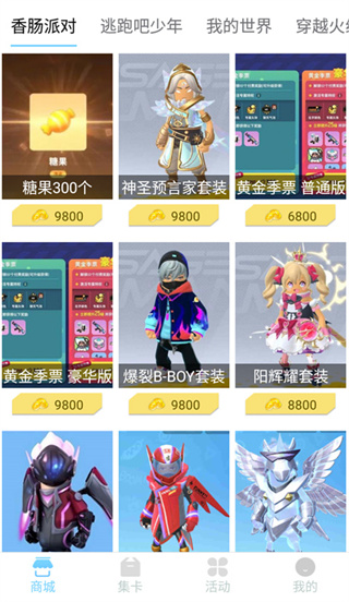 ����֮�ҹٷ�����v1.7.4 ��Ƥ����