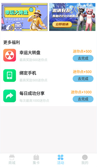 ����֮�ҹٷ�����v1.7.4 ��Ƥ����