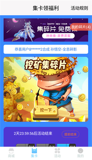 ����֮�ҹٷ�����v1.7.4 ��Ƥ����