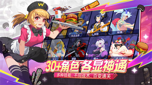 Ԫ����ʿ���ʷ����ް�����2026���°�v8.0.0 ��׿��