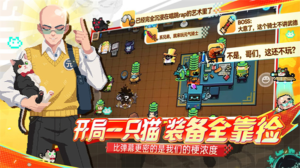 Ԫ����ʿ�ֻ����°�v8.0.0 �ٷ���