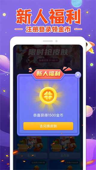 V10��������appv1.5.7 ���°�