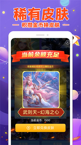 V10��������appv1.5.7 ���°�