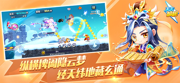 �����������v1.0.136.0 ��Ѷ��