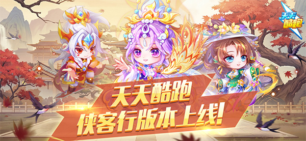 �����������v1.0.136.0 ��Ѷ��