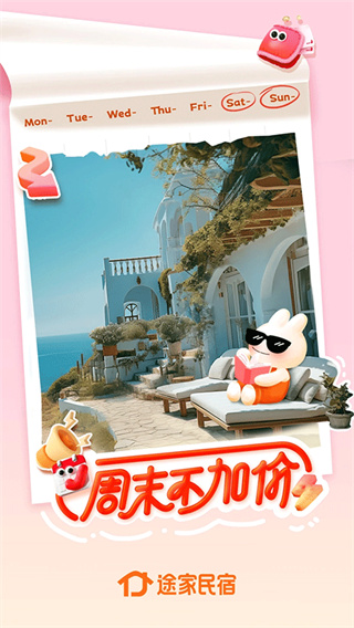 ;�����ȼٹ�ԢԤ������������ذ�װv9.22.1 ��׿��