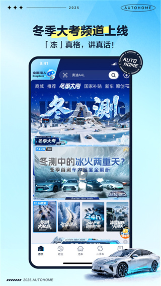 ����֮��2026�����ذ�װv11.83.0 ��׿��