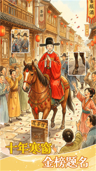 ƴͼ�����ֻ������ذ�װv1.0.1