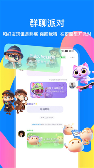 ���ǰ�׿������v5.1.2