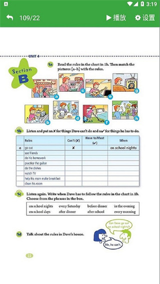 ���꼶Ӣ���²ᰲ׿������v3.1061.34.2