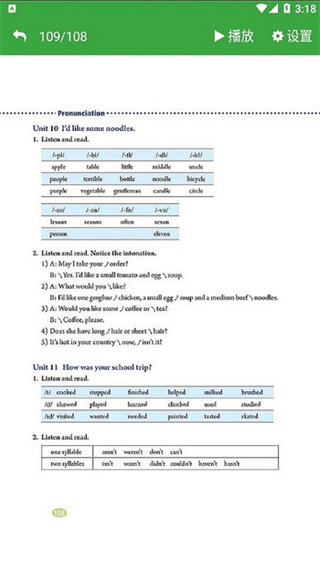 ���꼶Ӣ���²ᰲ׿������v3.1061.34.2