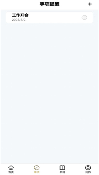 ��ʦ��س�ֻ��汾����v16 ��׿��