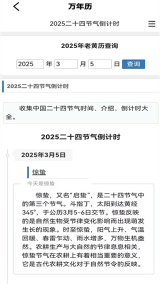 ��ʦ��س�ֻ��汾����v16 ��׿��