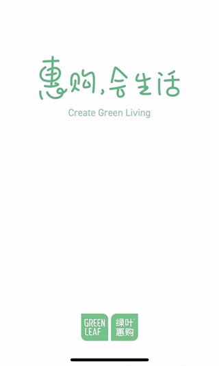 ��Ҷ�ݹ��ֻ�������v2.7.6