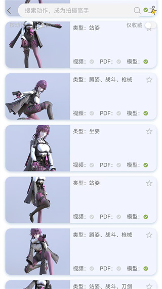 ���İ�׿������v2.1.0