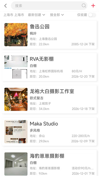 ���İ�׿������v2.1.0