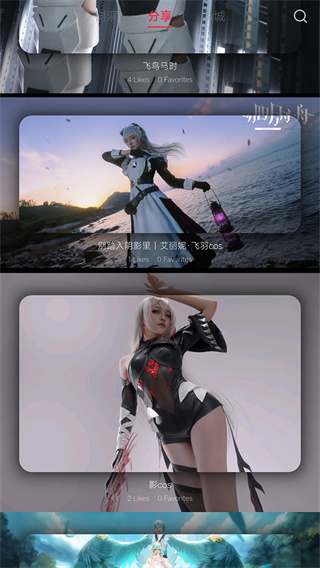 ���İ�׿������v2.1.0