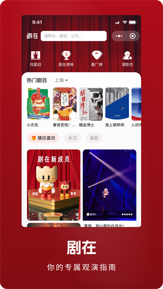 �����ֻ�������v3.2.01