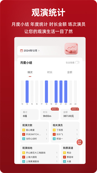 �����ֻ�������v3.2.01