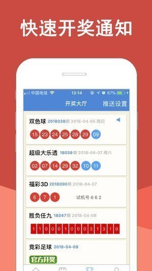 ��Ʊ365�������°�v1.7.0 ��׿��