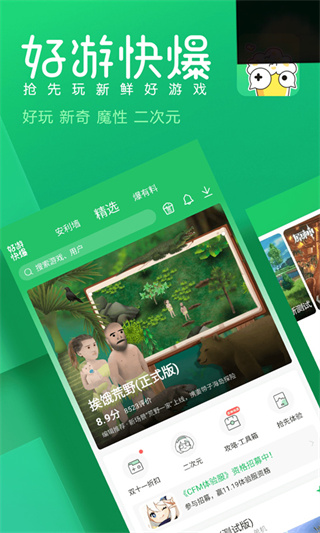 ���ο챨�챬�ٷ������ذ�װ(���ο챬)v1.5.8.007 ��׿��