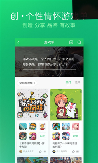 ���ο챨�챬�ٷ������ذ�װ(���ο챬)v1.5.8.007 ��׿��