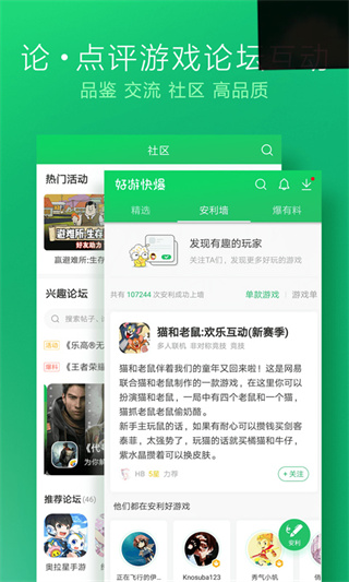 ���ο챨�챬�ٷ������ذ�װ(���ο챬)v1.5.8.007 ��׿��