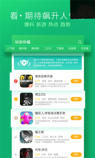 ���ο챨�챬�ٷ������ذ�װ(���ο챬)v1.5.8.007 ��׿��