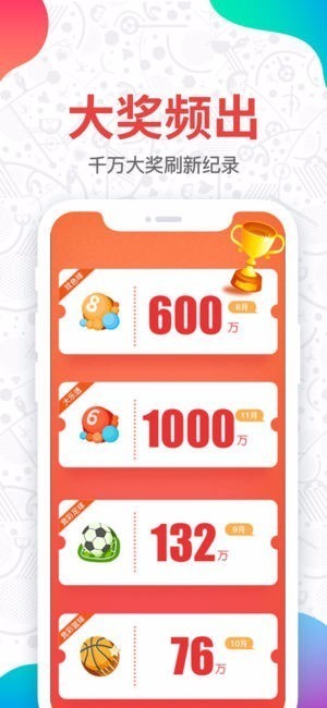 977����app��Ʊ���°�v1.3.49.022309 ��׿��